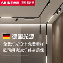 Magnetic suction track lamp No rims Embedded rail Lamp No main lamp LED Line Spotlight Living Room Commercial Lighting