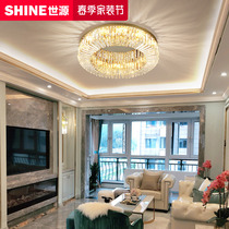 Light Extravaganza Living-room Light Bedroom Crystal Suction Dome Light Rear Modern Light Lavish Internet Red Light Fixtures 2022 New Crystal Suction Dome Lights