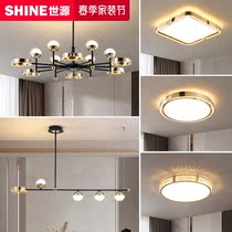 Fashion Light Luxurious Crystal Light Suction Dome Lamp Minimalist Modern Drilling Ring Light Package Nordic Postmodern Net Red Living Room Lamp