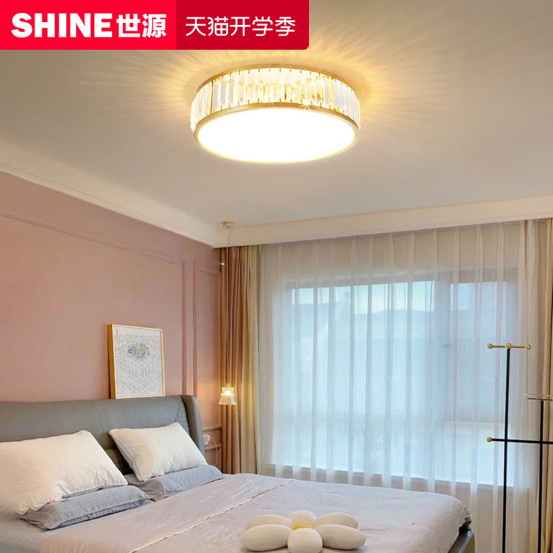 Modern light luxury American modern bedroom lamp fashion simple ceiling lamp bedroom room crystal creative net red lamps