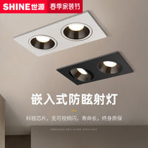 Embedded Spotlight LED Anti-Glare DARK FIT NO MAIN LIGHT BEDROOM SILO LAMP HOME LIVING ROOM CEILING LIGHT AISLE LAMP