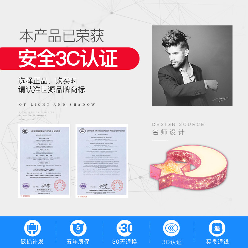 ��Դled��ͯ��������CL9931