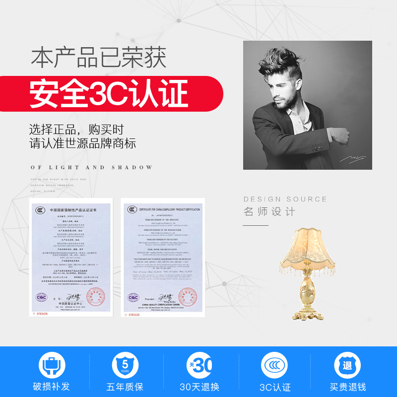 ��Դŷʽled��̨֬��TL2036