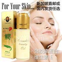 Singapore Crocodile oil Hongxing color Bee brand Crocodile oil repair acne scar melanin Repair Cream