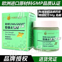 Singapore Heritage Teqiang Anxious Ointment WanYing Ointment Sourdough Ointment Bo Cheng Yisheng Special Qiang Painter Ointment