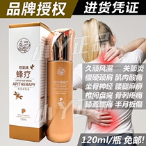 Apitherapy Singapore original Lotus Leaf brand apitherapy Bee Bee apitherapy medicine oil bee venom therapy