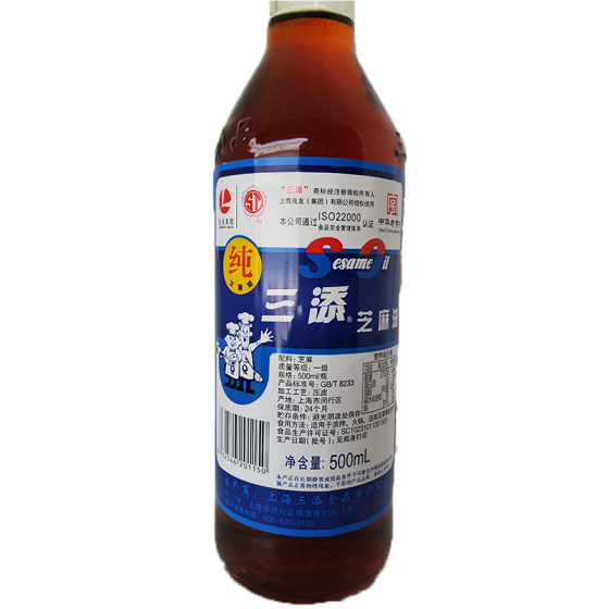 무료 배송 Santian 참기름 500ml * 2 패키지 참기름 작은 갈기 참기름 차가운 요리 프레스 여과 참기름