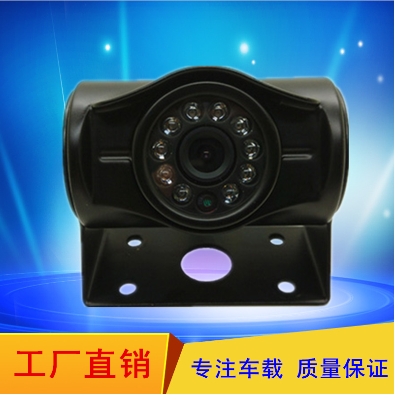 Waterproof car surveillance camera indoor and outdoor vision universal infrared night vision HD 1080P factory direct sales