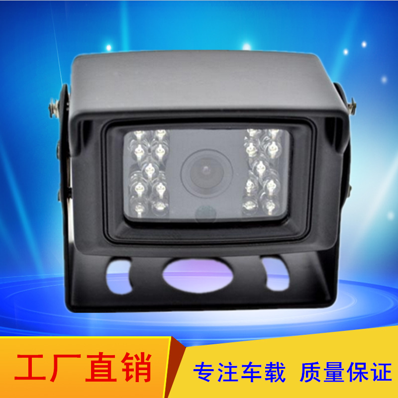 High definition thickened vehicular camera infrared night vision waterproof reverse hanging monitoring outdoor front universal oil tanker
