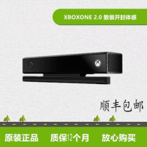 Microsoft kinect2 0 motion sensor PC development interactive sensor motion sensor camera xbox ones adapter