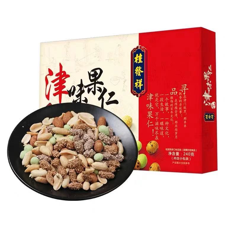 Tianjin Guifa Xiang eighteen Street Ziny fruity 240g gift box Multi-taste Peanut Kernel Fried Goods Casual Snacks