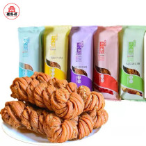 Gui Fat Xiang eighteen Street Hemp Flowers Bulk Tianjin Asakflower Multiple tastes Zhengzong Tianjin Special Property Color 18 Street Pastry