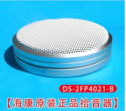 SeaConway view DS-2FP4021-B pickup original fit omnidirectional high fidelity