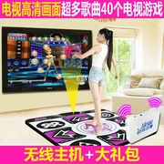 Khiêu vũ chăn mat tập thể dục chạy HD máy thể thao video truyền hình trò chơi cha-con đầu tiên