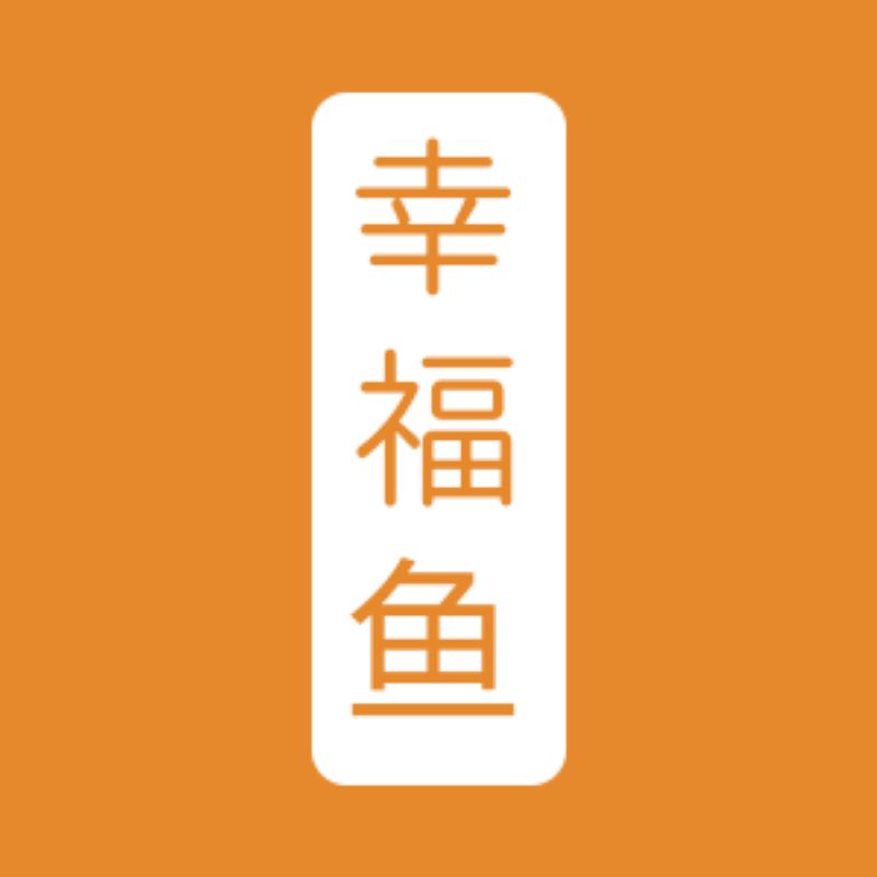幸福鱼工厂店的LOGO