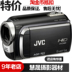 Máy ảnh JVC / Jie Wei Shi GZ-HD300 chính hãng máy ảnh kỹ thuật số cũ đĩa cứng gia đình DV ưu đãi đặc biệt Máy quay video kỹ thuật số