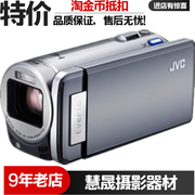 JVC / Jie Wei Shi GZ-HM855HM870 máy ảnh kỹ thuật số HD đã qua sử dụng