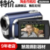 Máy ảnh JVC / Jie Wei Shi GZ-MG630 chính hãng máy ảnh kỹ thuật số cũ HD nhà DV đặc biệt Máy quay video kỹ thuật số
