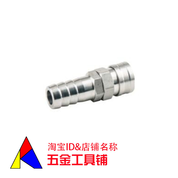 Stainless steel fast joint 20PH30PH40PH