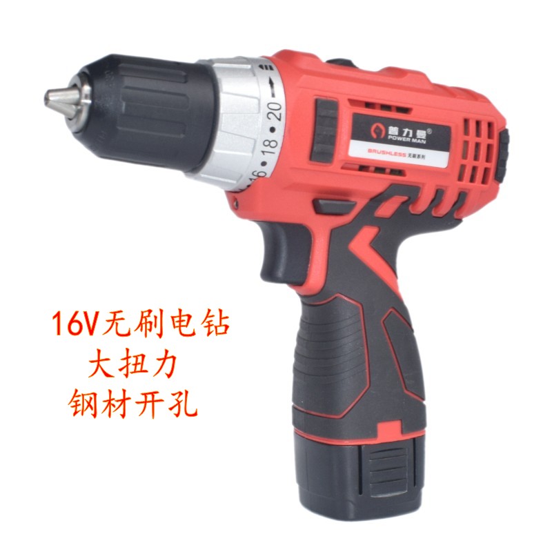 Pullman 60027 brushless electric drill charging electric drill lithium power big torque 60028 home electric screw screwdriver starter machine