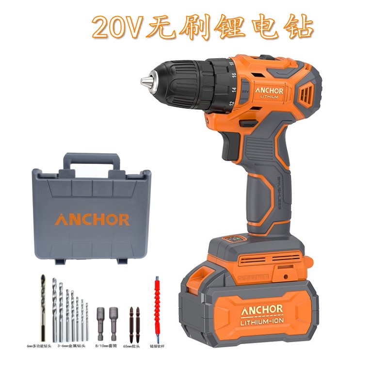 ANCHOR iron ANCHOR 20V brushless electric drill rechargeable hand drill large torque Lithium electric screwdriver multi-function DCE1