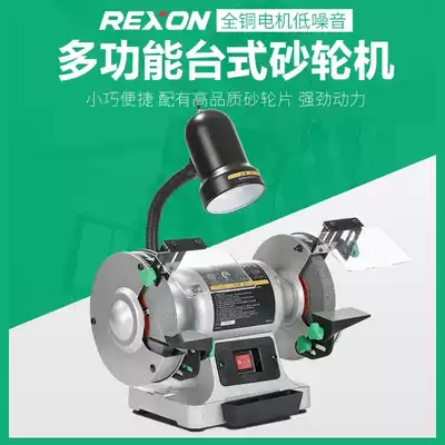 Taiwan Lishan Grinding Machine Industrial Grade Desktop Grater Speed Speed Polishing BG1500RBG2000R VG2000R