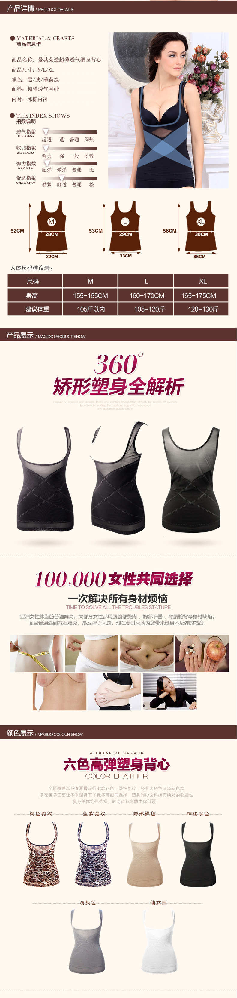 Body MAGIDO E101 en autre - Ref 668658 Image 7