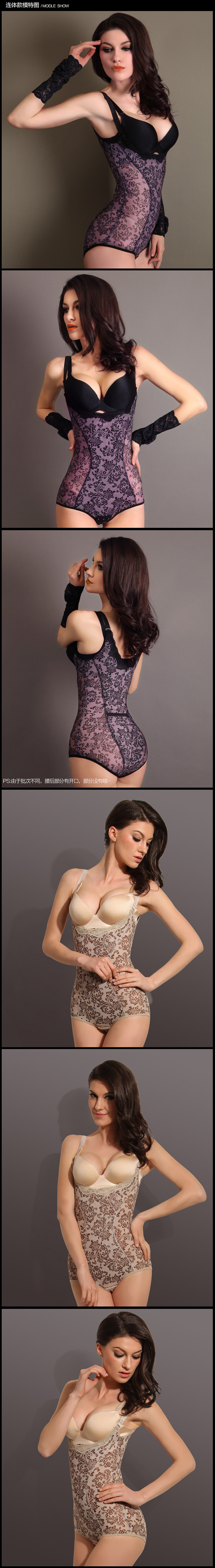 Body MAGIDO EE05 en soie Ice - Ref 668660 Image 12