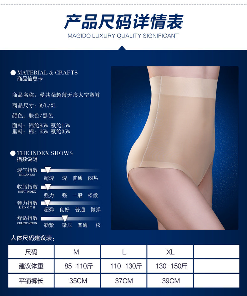 Body MAGIDO sexy en nylon - Ref 667262 Image 9
