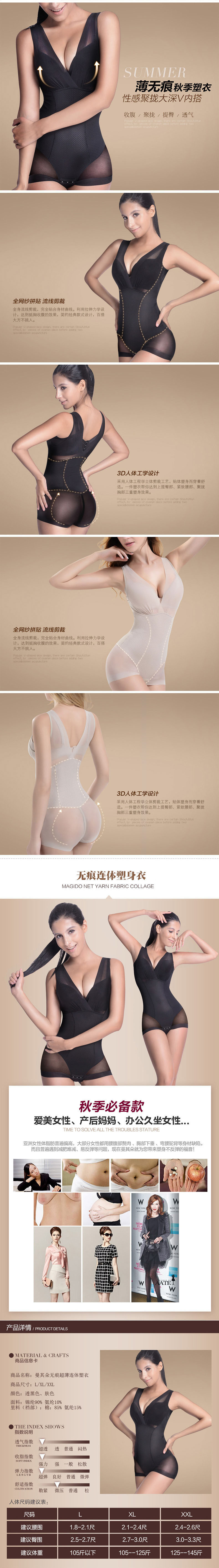 Body MAGIDO EE16 en coton - Ref 649502 Image 7