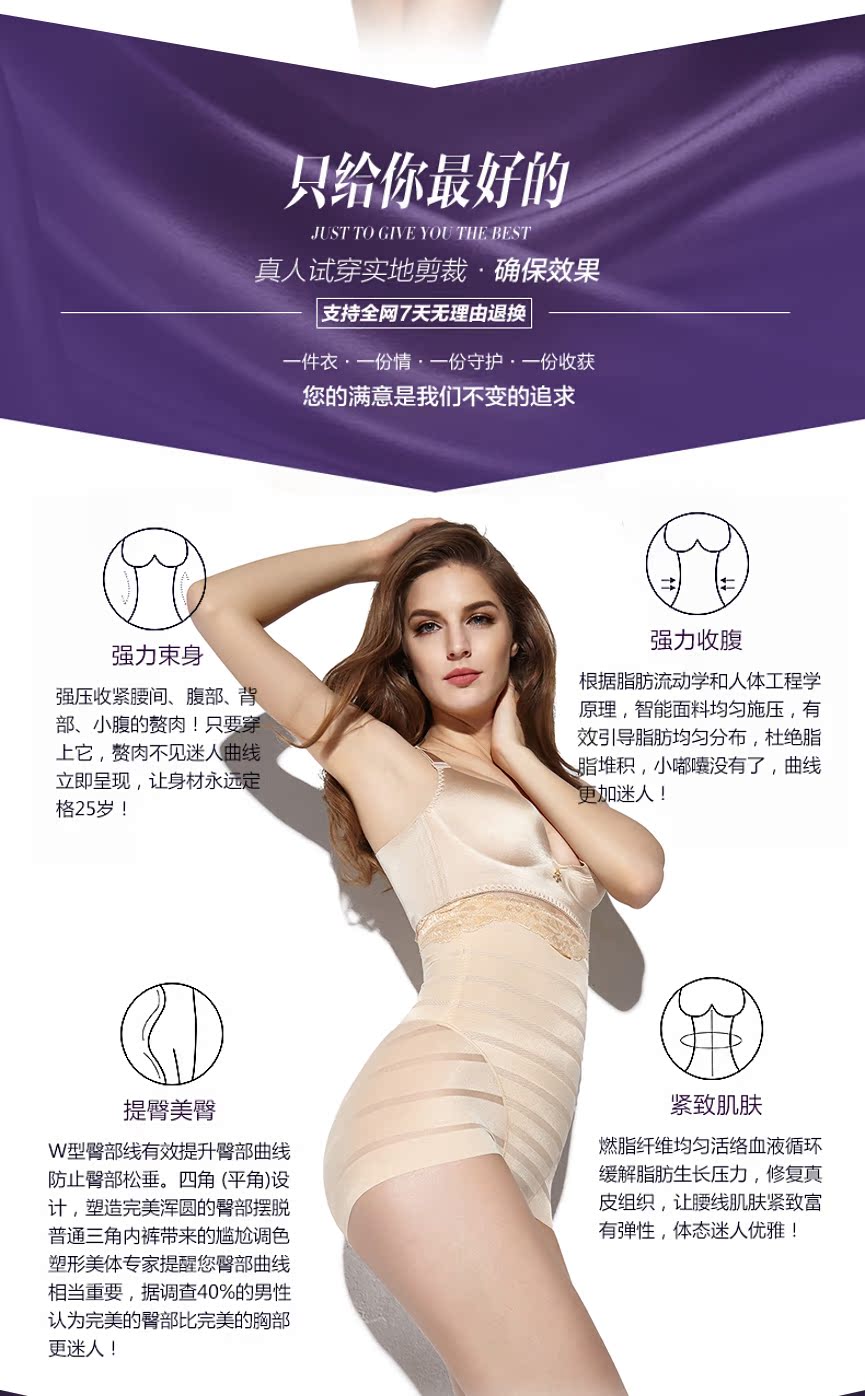 body amincissant MAGIDO sexy en nylon - Ref 684466 Image 10