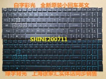 Brand new original English HASEE Shenzhou KINGBOOK T64 T65 T66 QNL5S02 backlit keyboard