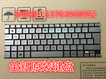 New big carriage return LA silver FR ASUS Zenbook Prime UX21E UX 21E keyboard