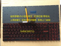 MSI MS-16JB GL62VR 7RFX GL63M MS-16P5 16PS 16H816K2 16P7 Keyboard