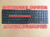 HP Pavilion gaming NB WASD Shadow Wizard 15-ak030tx 15-ak004tx keyboard