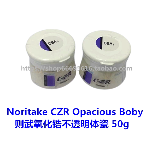 Noritake CERABIEN™ ZR Opacious Boby is the VuCZR zirconia opaque body porcelain