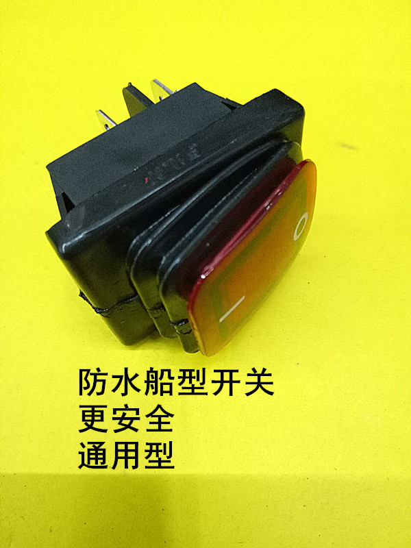 Commercial disinfection cabinet power switch Boiled blast steam charter waterproof power switch European - style ship waterproof switch
