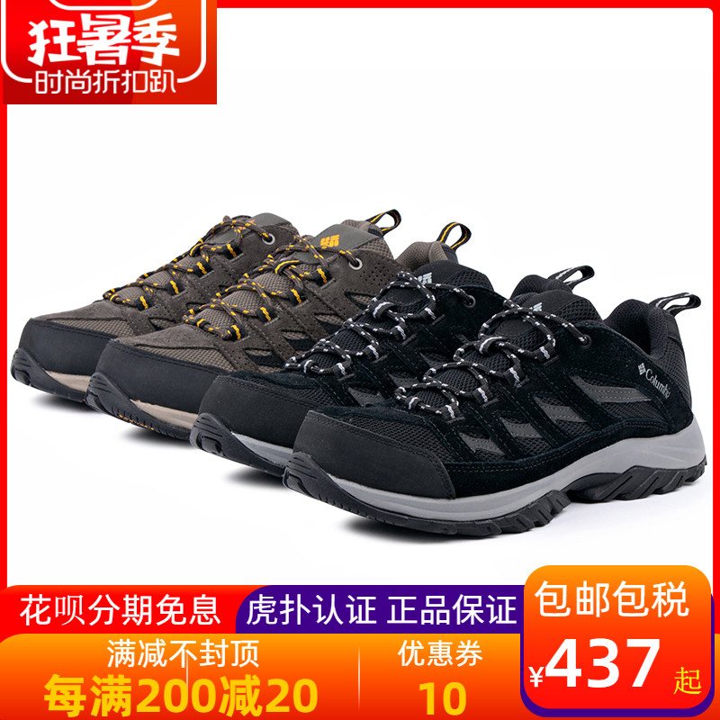 columbia non slip shoes