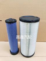 Adapting excavator air filter element Sany 55 65 60 75-8-9-10 air filter Shensteel SK75-8 air filter