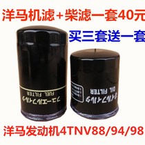 Adapting excavator modern R60-7 80-7 60-9 oil filter element engine filter diesel filter element diesel filter