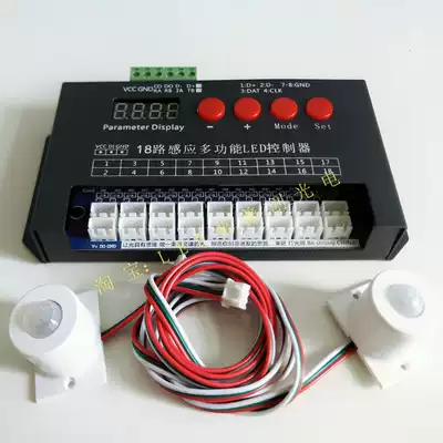 LED smart home House Ceiling Aisle Corridor Human body induction running water Running horse Full color lighting controller