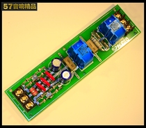57 boutique filter audio purification power supply board to enhance audio quality pre-stage CD audio source DAC special No 2