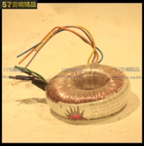 Imported transformers U.S. Arrowswine 52W input 220V output double 19V B219