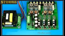 Speaker protection board UPC1237 speaker six relays low internal resistance upgrade dedicated