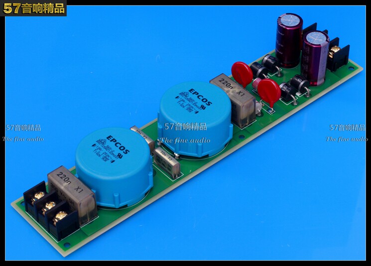 57 Boutique filter audio purification power supply board to enhance the quality of audio within 2000W suitable for 250V10A No 4