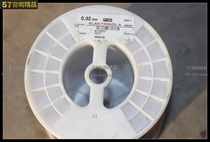 Imported paint wiring German ElekTRISOLA wire 0 32MM German wind root cattle is perfectly matched