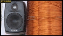 BRITISH HIGH-GRADE PURE COPPER ENAMELED WIRE 1 02MM DIAMETER
