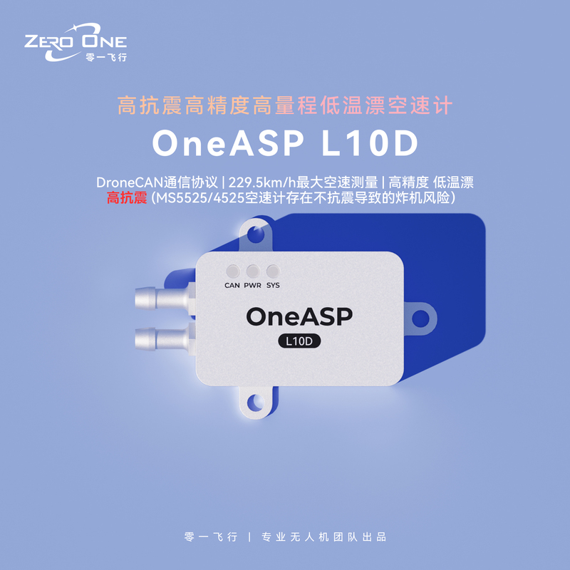 Zero Oneasp L10D Apm Pix4 Speedometer High Precision 231Km/H Low Temperature Drift Large Range Can