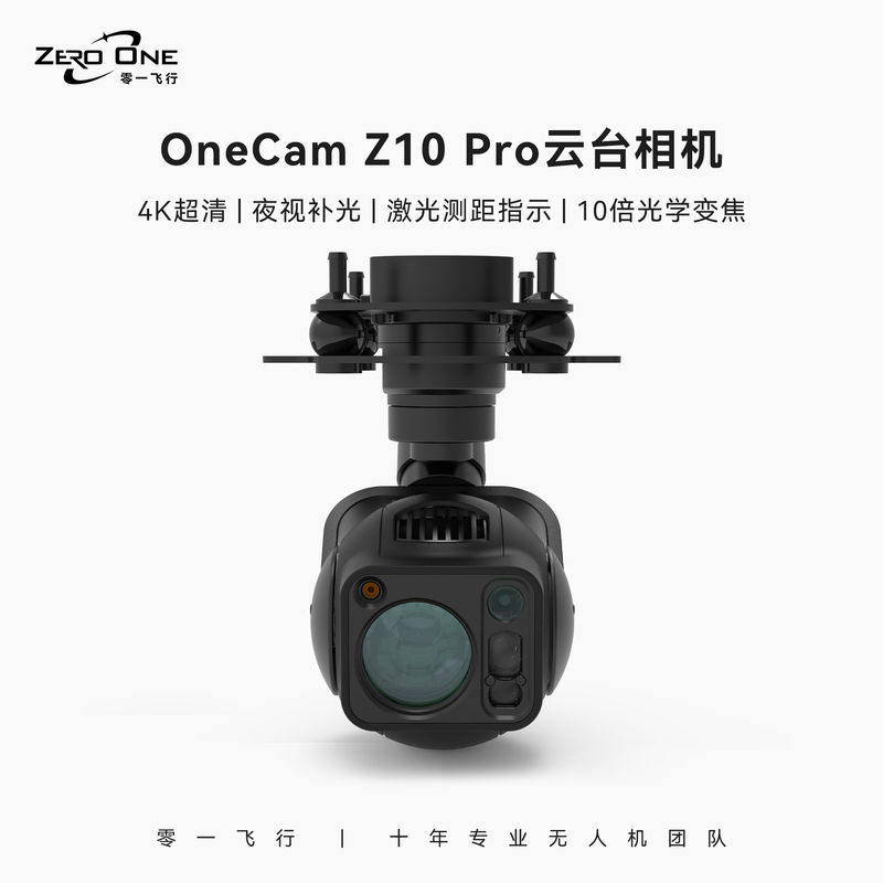 Zeroone Onecam Z10 Pro Gimbal Camera 4K Laser 10X Optical Zoom Pod