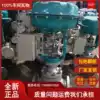 Electric control valve Pneumatic ZJHP air pressure control valve Air volume control valve Flow valve control valve pressure regulator Manual